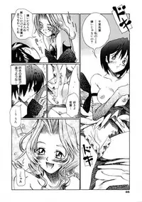 [Shinonome Taro] La femme