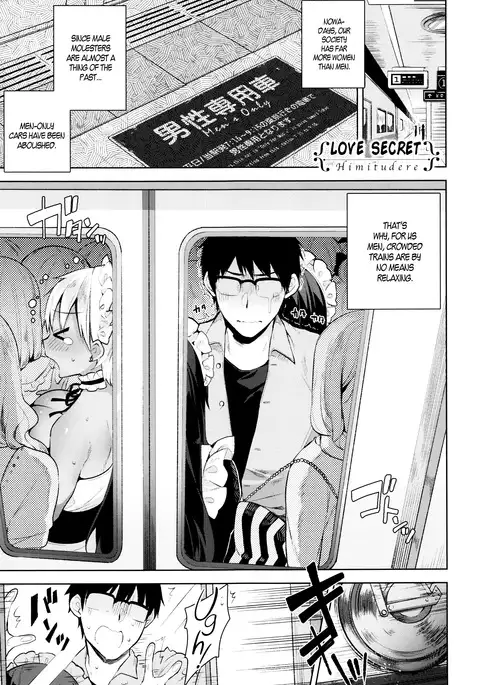 Himitsudere - Secret Love Ch. 1-7