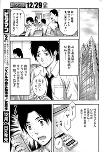 Monthly Vitaman 2015-01