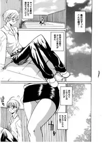 [Midoh Tsukasa] [M]MUSEUM