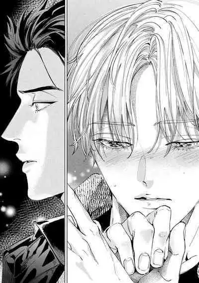 Hajime no Koi | 初始之恋 Ch. 1-3