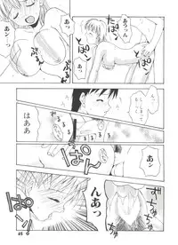 [Tsukimori Izumi] Shiroi Eki - White Liquid