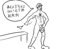 [MoeGirl]世♂界♂和♂平♂-World peace♂