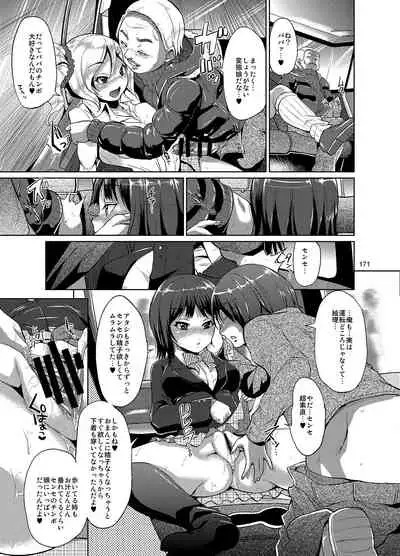 brilliant thunder Original Soushuuhen