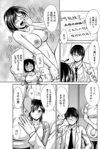 Namaiki! 2012-11 [Digital]