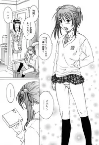 [Sarada Masaki] Milk System