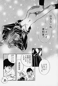 Hin-nyu v14 - Hin-nyu Kenkyuu