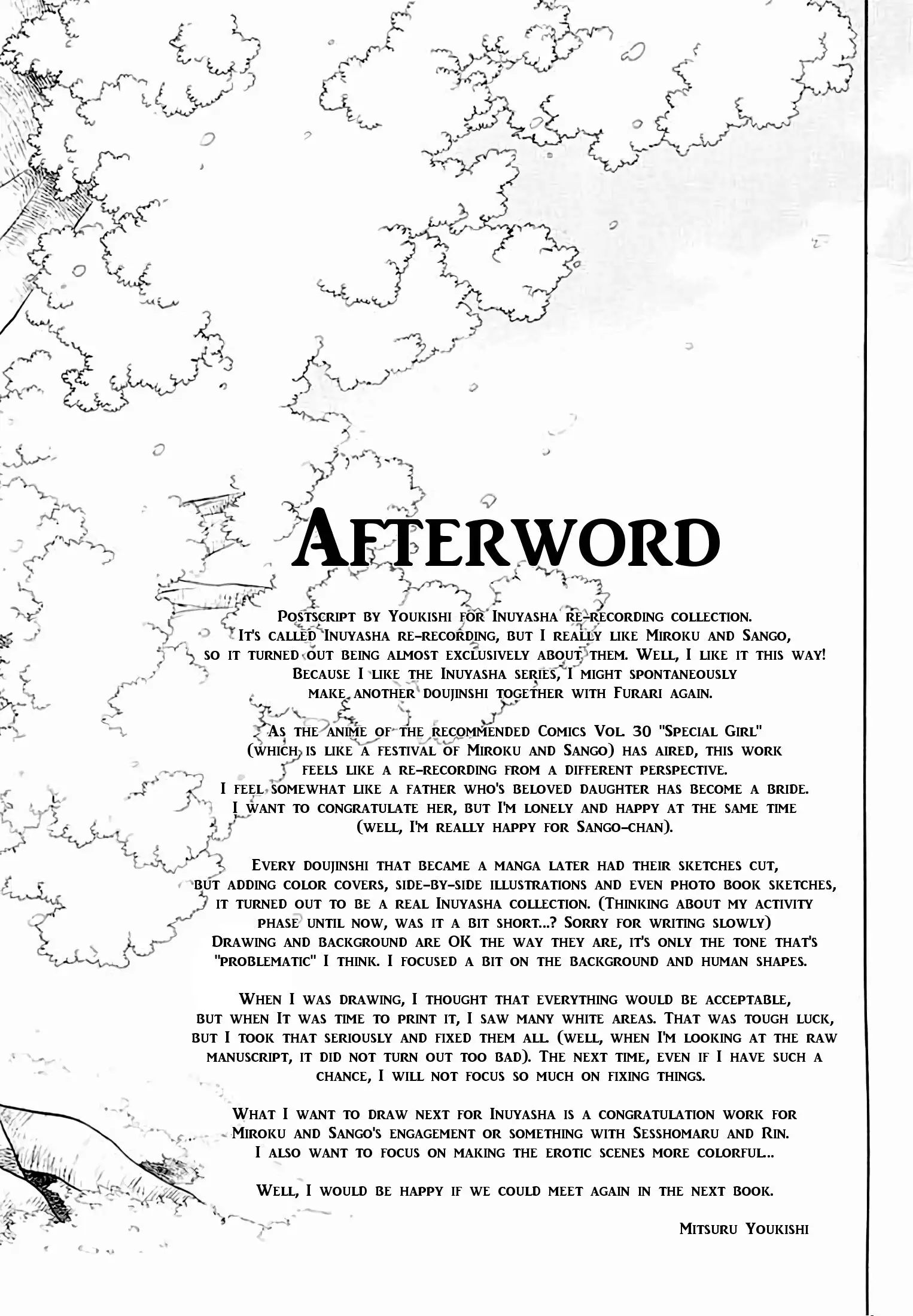 Yasha no Mori | Yasha Grove