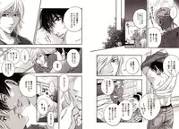 [Hitohana Moru] Bunny Boy