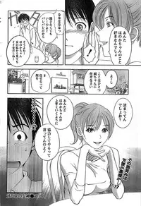 Monthly Vitaman 2007-08