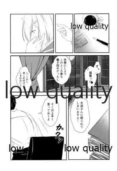 (C91) [VALRHONA (Mimamui)] Remember the kiss (Kantai Collection -KanColle-)