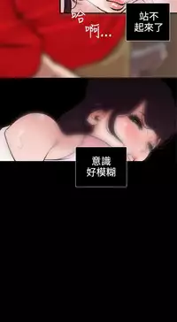 Desire King (慾求王) Ch.1-16 (chinese)