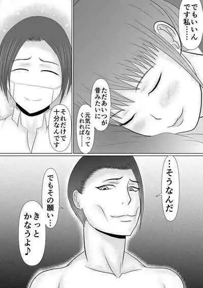 If only I had sex sooner... $1 billion if I could have held out...