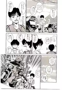 [Shinkuukan] Himitsu da yo ne