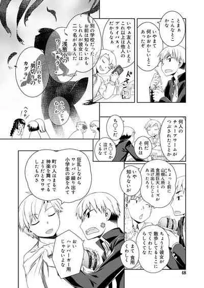 Juicy No. 9 2015-04 [Digital]