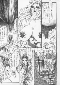 [Metal] Misty Moon Metropolis IX