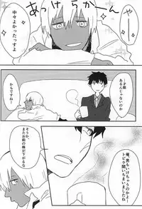 (BLOODYZONE) [Chaccalate (Haru To)] Hajime Warukerya (Kekkai Sensen)