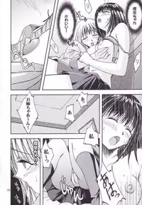 [S-Plus] -Pretty Girls? 1 (Pretty Face)