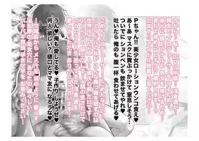 [Tsuchikuda Material]