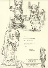 [MEKONGDELTA] Rikabine