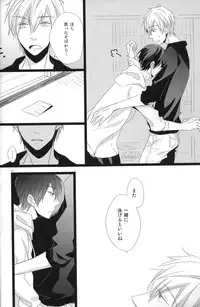 (C84) [dorodrop (moa)] Yume miru predator (Free!)