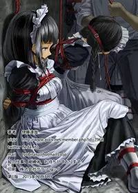 [Ito Fleda] Maiden Voyage [Digital]