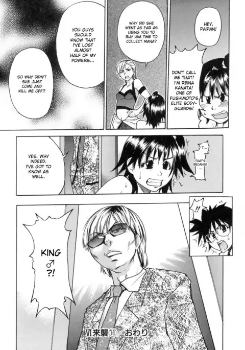 Shining Musume. 5. Five Sense of Love