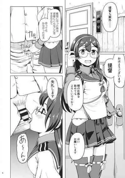 Magical Chinpo to Ooyodo-san