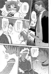 [Takayuki Kyomoto] Open Gate