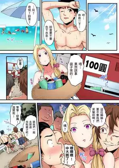 Gal Mama to Pakopako SEX ~ Hitozuma no Chouzetsu Teku ni Majiiki Zecchou! | 與辣妹媽媽淫猥啪啪SEX~人妻的性愛技巧讓人爽翻天! Ch. 1-20