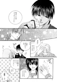 Inuyasha - Procellarum Ocean