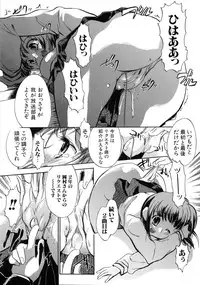 [James Hotate] Jyuku Musume