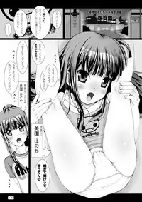 [禁断童話] 孫バイト・壱