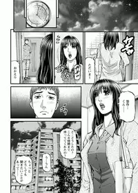 [Kitazato Nawoki] Room Driver 1 [Digital]