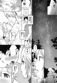 [Igarashi Denma] Afureru made Sosoide