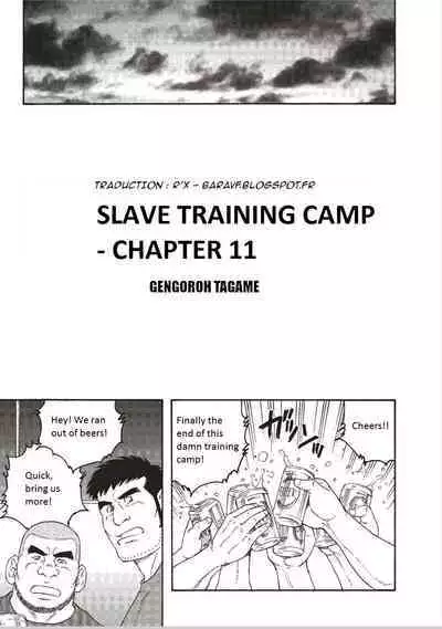 Dorei Choukyou Gasshuku | Slave Training Summer Camp