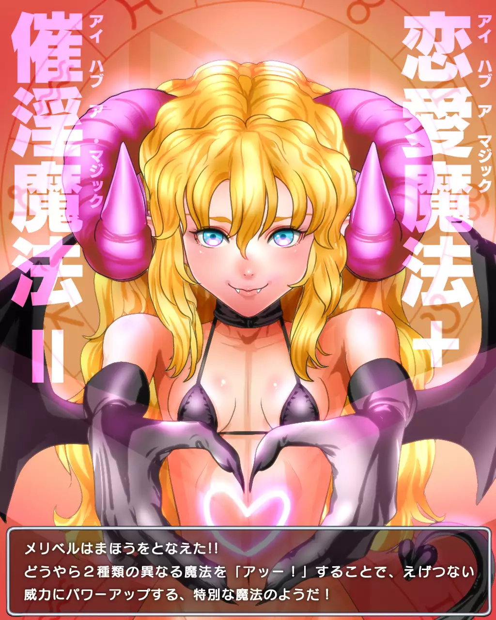 Level 100 Yuusha Densetsu Sono 1 Loli Succubus Hen