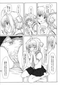 (C85) [Super Flat Lolinitron (Focke Wolf)] Magic of Love (Cardcaptor Sakura)