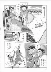 [Roy Tong-Koh] In-Ju