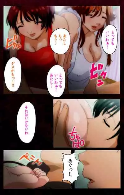 Mrs Junkie kanzenhan