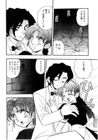 [Kobayashi] En Gurumi