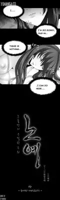[Fantastic Whale] Twin Slave Ch.1-21 (English) (Ongoing)
