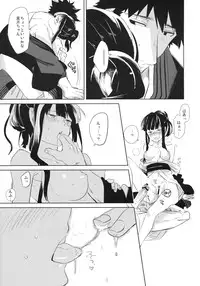 (C78) [goo-paaa (Ocha)] picoler (DARKER THAN BLACK)