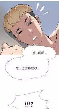 公寓啪啪趴【chinese】1-13