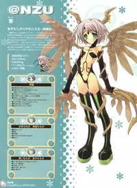 Peace and Pieces Artwork[Ito Noizi]