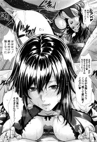 [Zucchini] Fudousan Monogatari