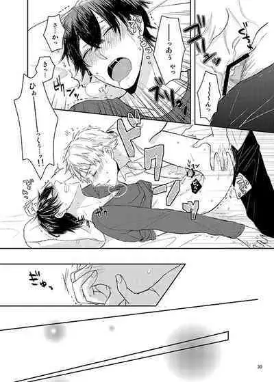 Kawataredoki no Innocent Star