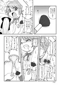 [Anthology] Shounen Shikou 22 - Josou Fantasy