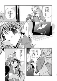 [OXYMORON] AAA (Slayers)