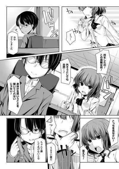 Kodane Full Install! - Progeny Full Install!